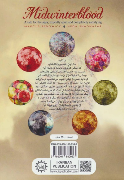 ده قرن عاشقی